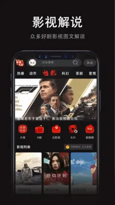 ���Ӱ�Ӵ�ȫ��׿���ֻ���v1.0.0 �ٷ�����
