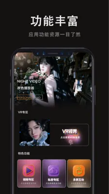���Ӱ�Ӵ�ȫ��׿���ֻ���v1.0.0 �ٷ�����