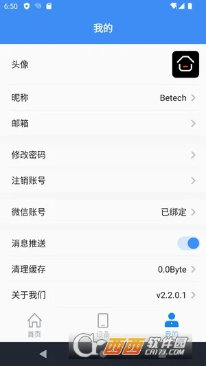 �ش��ǻ۹ܼ�(������������)v3.2.0.4 ��Ѱ�