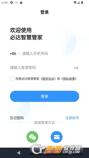 �ش��ǻ۹ܼ�(������������)v3.2.0.4 ��Ѱ�