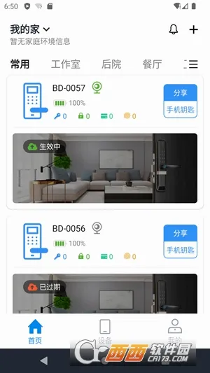 �ش��ǻ۹ܼ�(������������)v3.2.0.4 ��Ѱ�