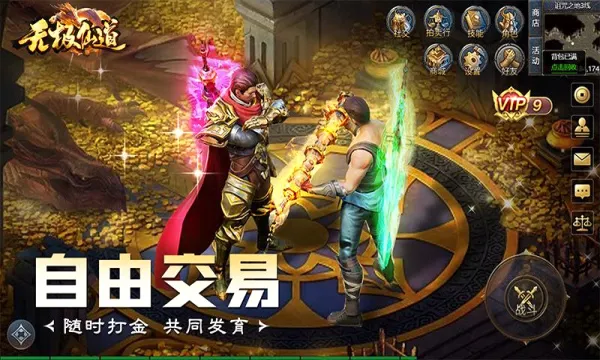 �޼��ɵ���׿���ֻ���v3.0.0 ��׿��