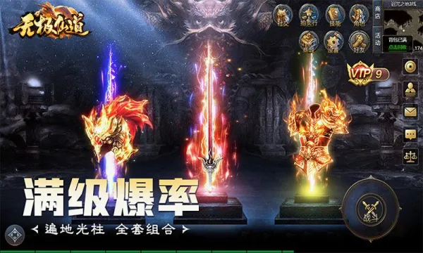�޼��ɵ���׿���ֻ���v3.0.0 ��׿��