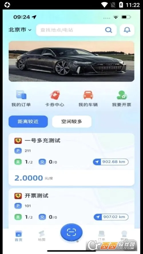�����������(����������)v2.1.7 �ٷ�����