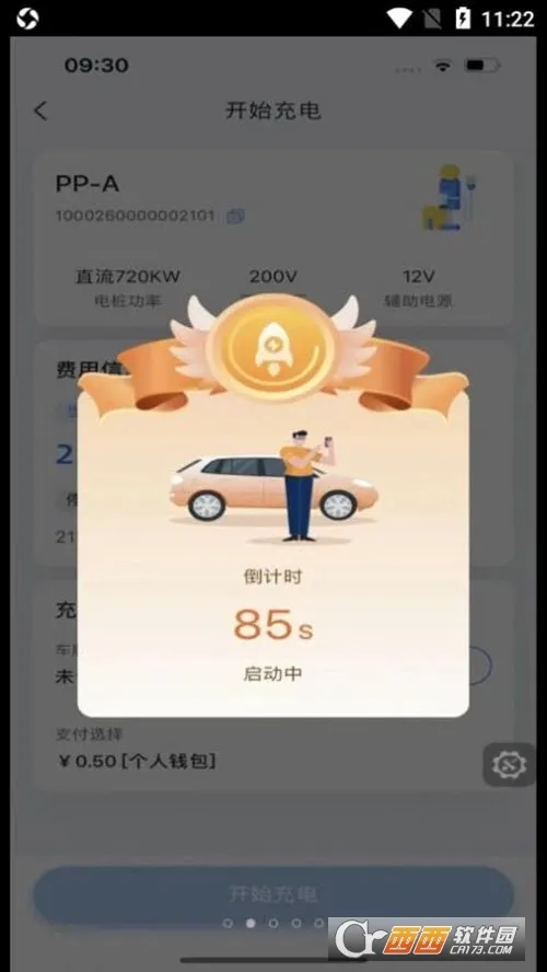 �����������(����������)v2.1.7 �ٷ�����