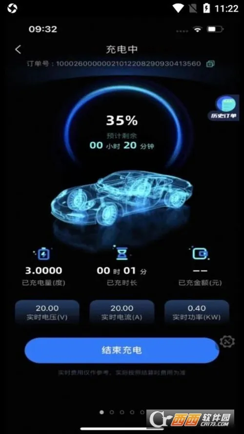 �����������(����������)v2.1.7 �ٷ�����