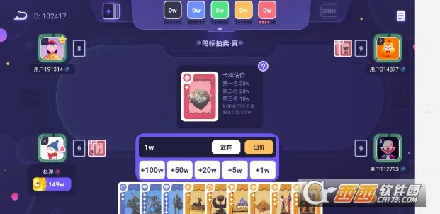��ս�ո���2026�ٷ����°汾v1.2.5 ��Ѱ�