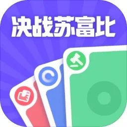 ��ս�ո���2026�ٷ����°汾v1.2.5 ��Ѱ�