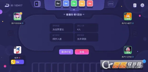 ��ս�ո���2026�ٷ����°汾v1.2.5 ��Ѱ�