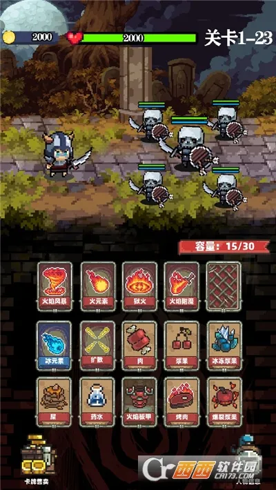 ���崫˵2026���°汾v1.0.1 �ٷ�����