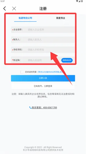 �������������2026�ٷ����°汾