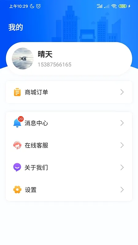 �������������2026�ٷ����°汾v3.9.12 ��׿��