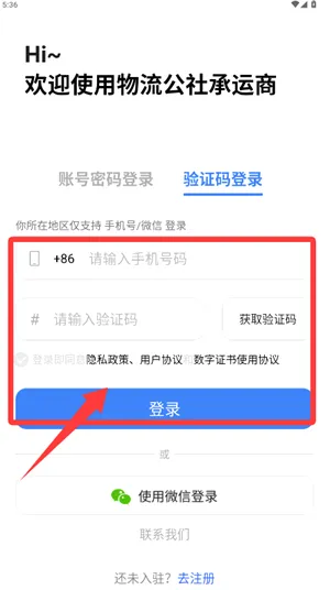 �������������2026�ٷ����°汾