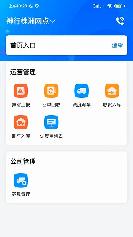 �������������2026�ٷ����°汾v3.9.12 ��׿��