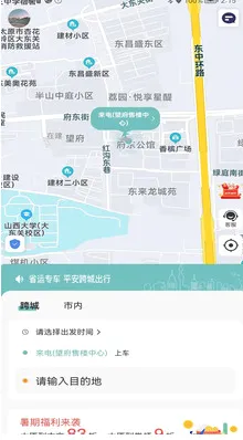 ʡ�˳���2026�ٷ����°汾