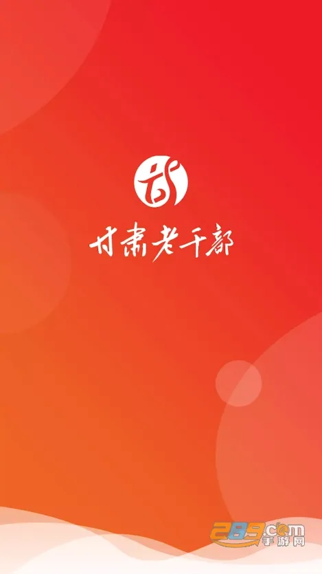 �����ϸɲ�(�ϸɲ���������)v2.3.6 �ٷ�����
