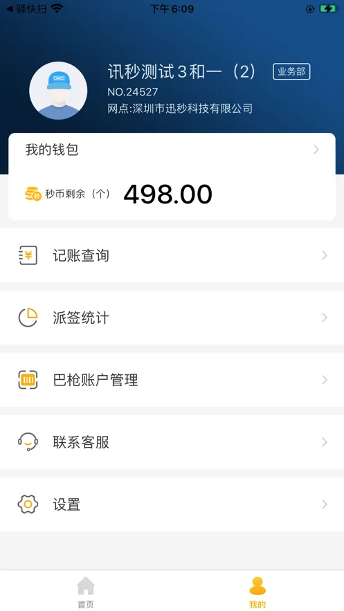 ���ɨ2026�ٷ����°汾v5.8.5 �ٷ�����