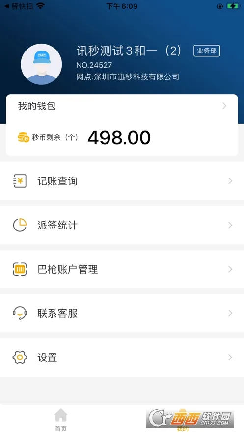 ���ɨ2026�ٷ����°汾v5.8.5 �ٷ�����