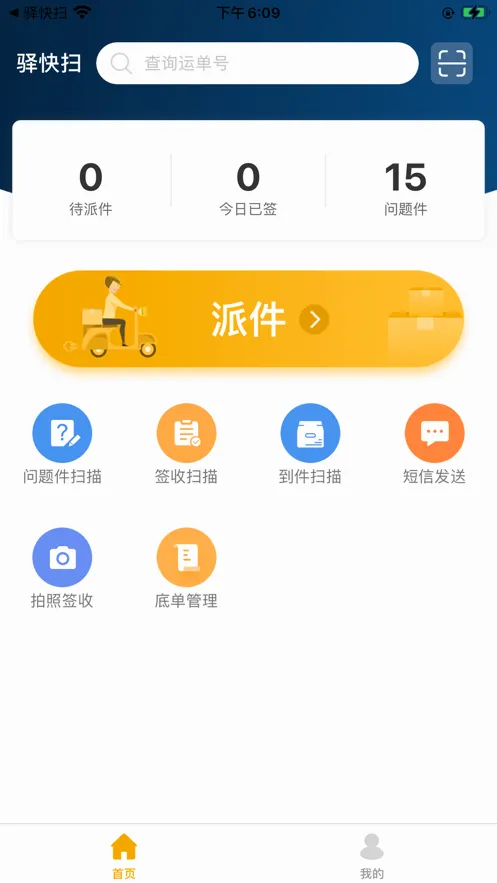 ���ɨ2026�ٷ����°汾v5.8.5 �ٷ�����