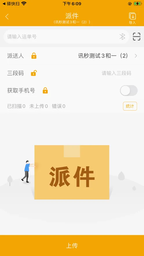 ���ɨ2026�ٷ����°汾v5.8.5 �ٷ�����