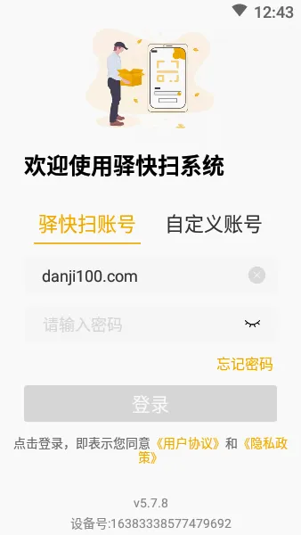 ���ɨ2026�ٷ����°汾