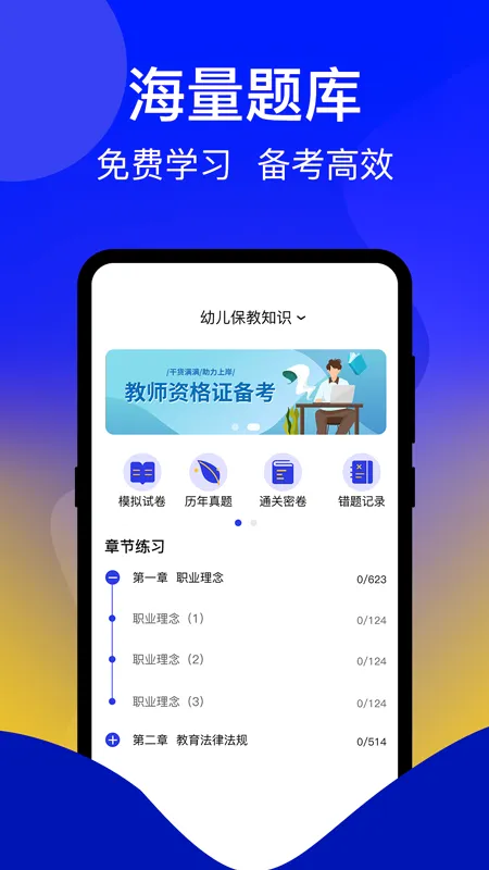 һ��֤(���ʿ���ƽ̨)v3.5.0 �ֻ���