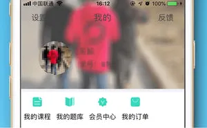 һ��֤(���ʿ���ƽ̨)