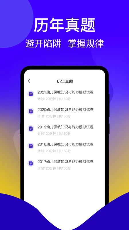 һ��֤(���ʿ���ƽ̨)v3.5.0 �ֻ���
