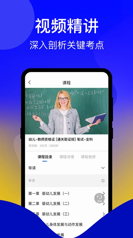 һ��֤(���ʿ���ƽ̨)v3.5.0 �ֻ���