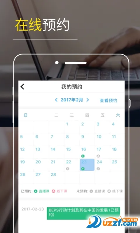 ���Բƿ�(��������ѧϰ)v2.7.70 �ٷ�����