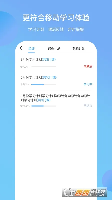 ���Բƿ�(��������ѧϰ)v2.7.70 �ٷ�����