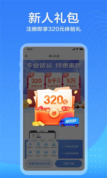 ��������ҵ��(��ҵ����ƽ̨)v3.5.76 ��׿��