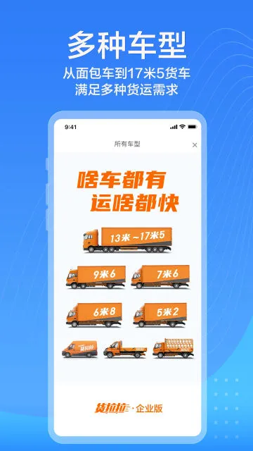 ��������ҵ��(��ҵ����ƽ̨)v3.5.76 ��׿��