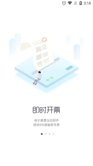 ��������ҵ��(��ҵ����ƽ̨)