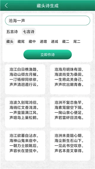 ���ǩ�����2026�ٷ����°汾