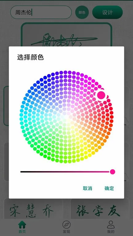 ���ǩ�����2026�ٷ����°汾v1.1.9 �ٷ�����