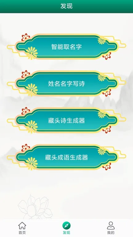 ���ǩ�����2026�ٷ����°汾v1.1.9 �ٷ�����