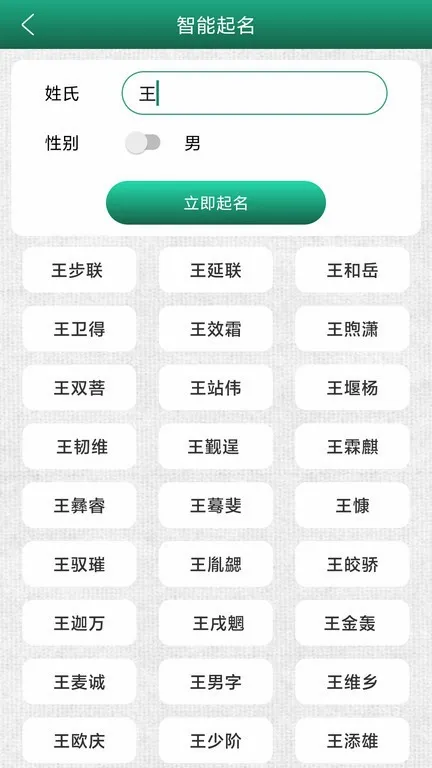 ���ǩ�����2026�ٷ����°汾v1.1.9 �ٷ�����