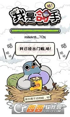 ���Ǹ���(����������Ϸ)v1.1.7 ��Ѱ�