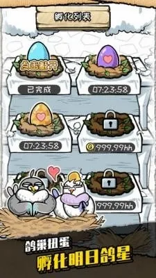 ���Ǹ���(����������Ϸ)v1.1.7 ��Ѱ�