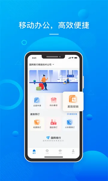 �������а�׿���ֻ���v2.0.1 ��Ѱ�