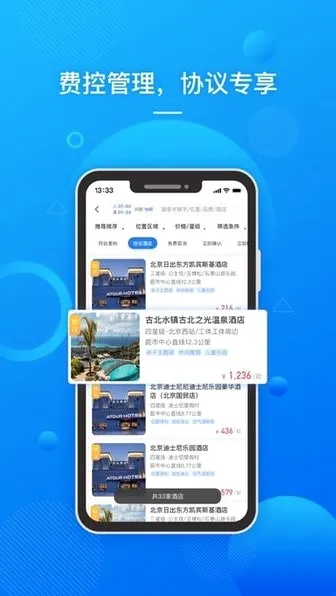 �������а�׿���ֻ���v2.0.1 ��Ѱ�