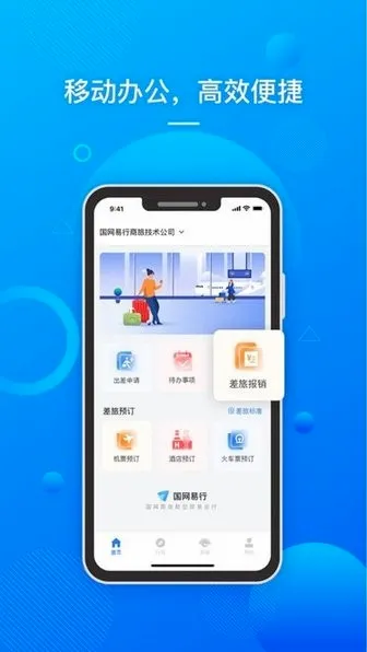 �������а�׿���ֻ���v2.0.1 ��Ѱ�
