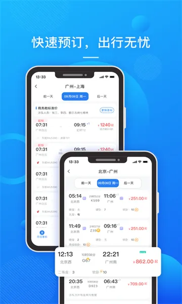 �������а�׿���ֻ���v2.0.1 ��Ѱ�