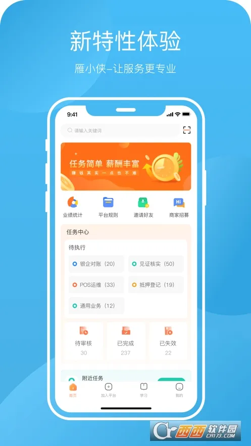 ��С��2026���°汾v1.6.1.1 �ٷ�����