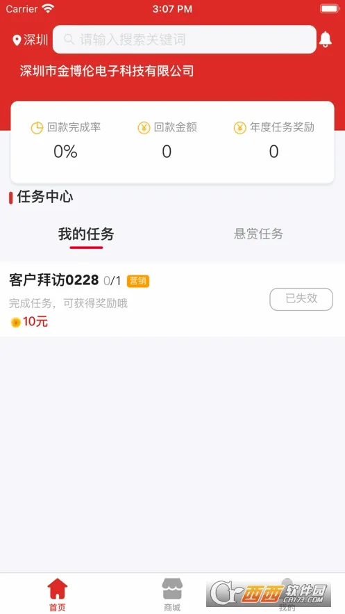 Ԫ��2026���°汾v2.4.1 ��Ѱ�