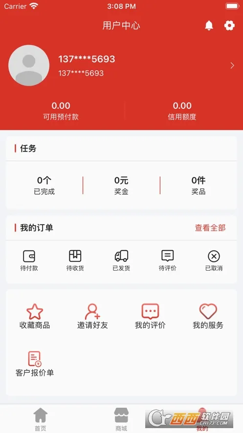 Ԫ��2026���°汾v2.4.1 ��Ѱ�