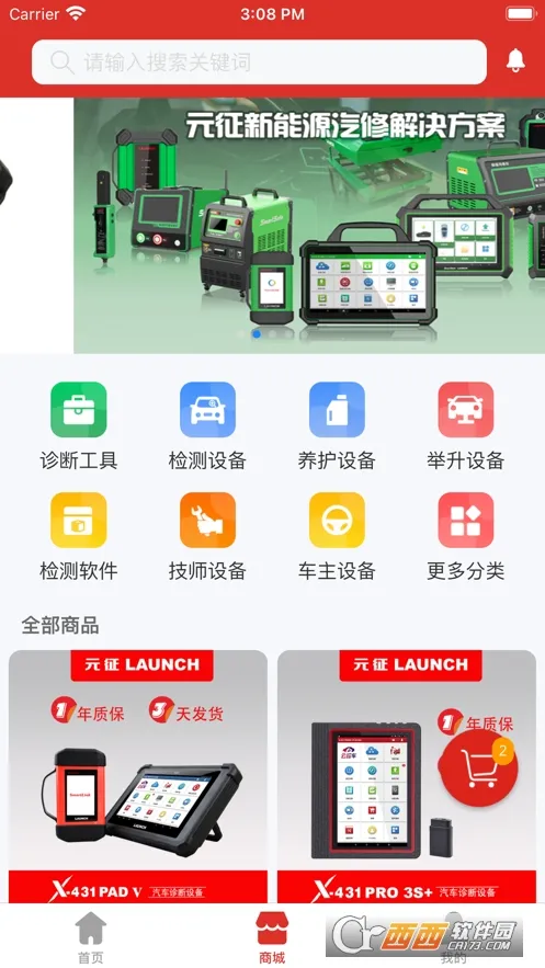 Ԫ��2026���°汾v2.4.1 ��Ѱ�