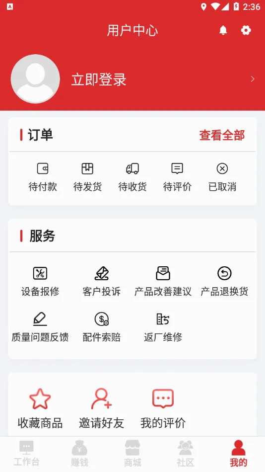 Ԫ��2026���°汾v2.4.1 ��Ѱ�