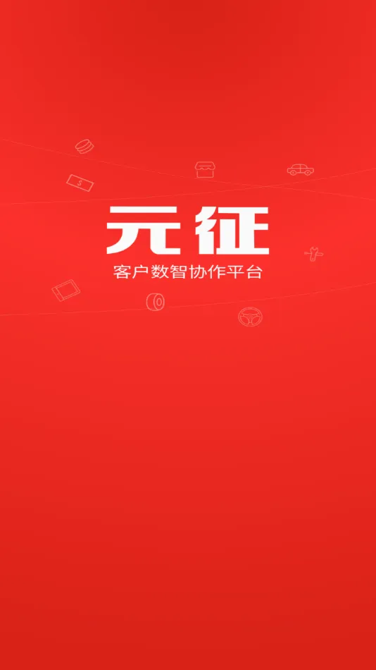 Ԫ��2026���°汾v2.4.1 ��Ѱ�